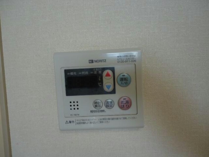  フラット東中通