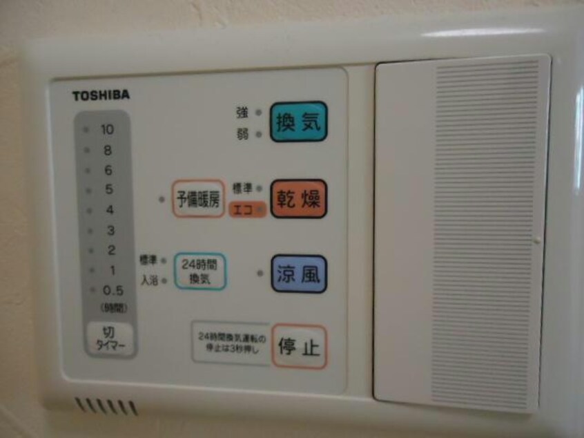  フラット東中通