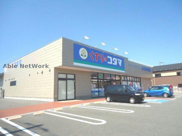 ドラッグ・トップスとやの店(ドラッグストア)まで683m メゾンさくら