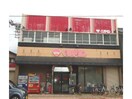 キューピット下本町店(スーパー)まで916m 第７ロイヤル礎