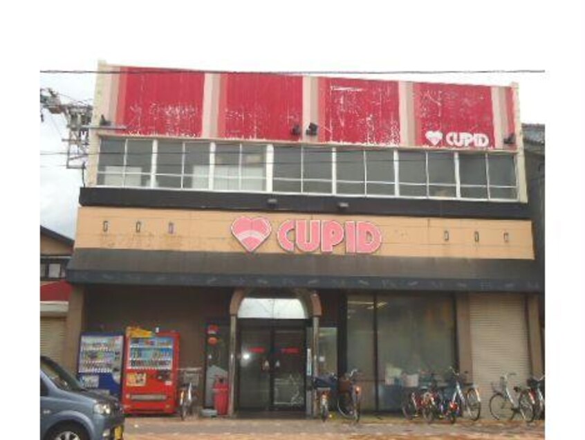 キューピット下本町店(スーパー)まで916m 第７ロイヤル礎