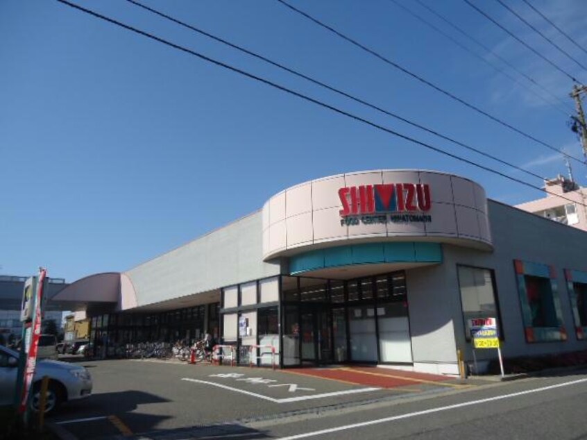 清水フードセンター湊町店(スーパー)まで1142m ソフィア