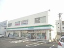 ファミリーマート新潟近江三丁目店(コンビニ)まで137m フロントコート