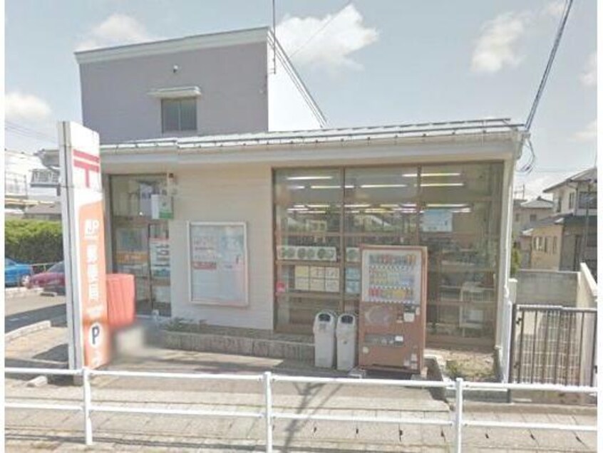 新潟下所島郵便局(郵便局)まで837m フロントコート