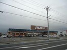 スーパーマルイ女池店(スーパー)まで1125m D-ROOMスクルド