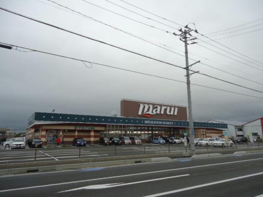 スーパーマルイ女池店(スーパー)まで1125m D-ROOMスクルド