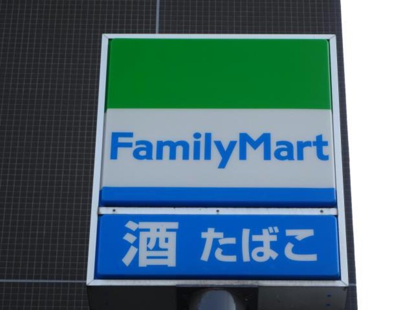 ファミリーマート上大川前通店(コンビニ)まで297m D-ROOM川端町