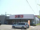清水フードセンター関屋店(スーパー)まで610m イーリッチテラス関屋本村アネックス