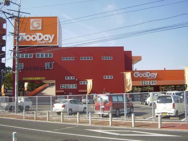 ホームセンターグッデイ佐賀本庄店(電気量販店/ホームセンター)まで3479m ミストラルⅠ