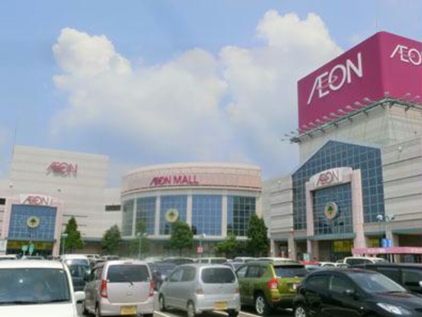 イオンモール佐賀大和(ショッピングセンター/アウトレットモール)まで1059m エスポワール