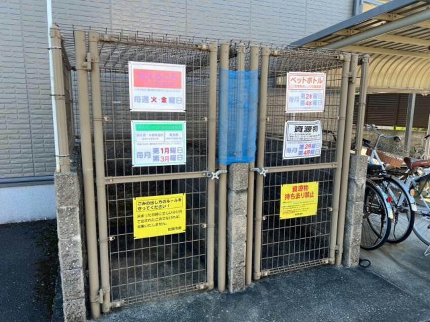 ゴミ捨て場 ハミングバード新栄