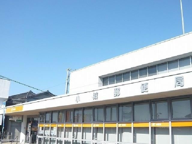 小城郵便局(郵便局)まで1369m ピース・コア