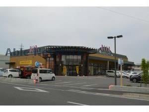 アルタゆめ咲きいちば兵庫店(スーパー)まで832m ランドマーク兵庫ファースト