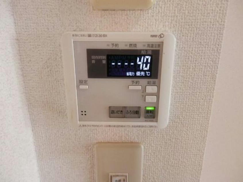  カーサ・ラピス