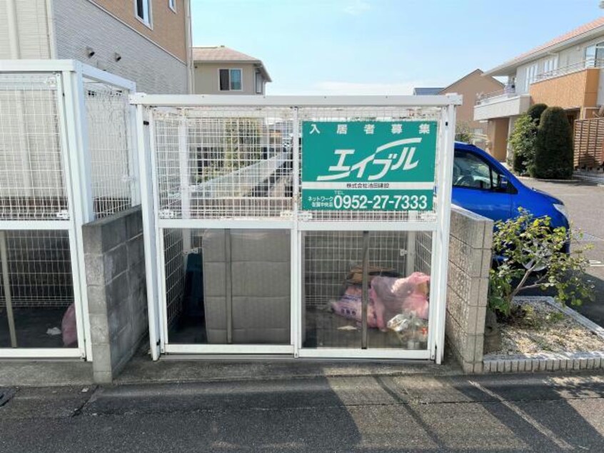 ごみ捨て場 ヴィラーチェ近藤