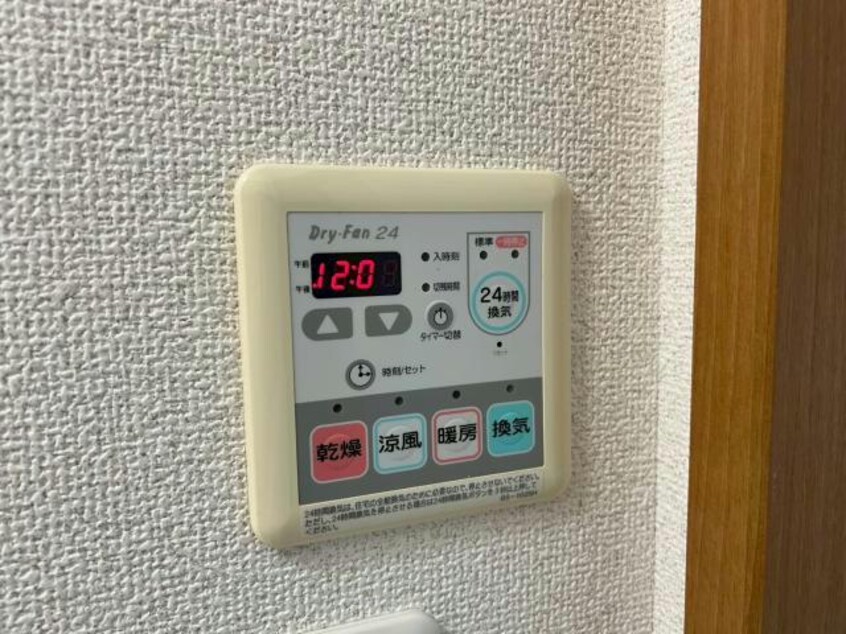  シャーメゾン水ヶ江