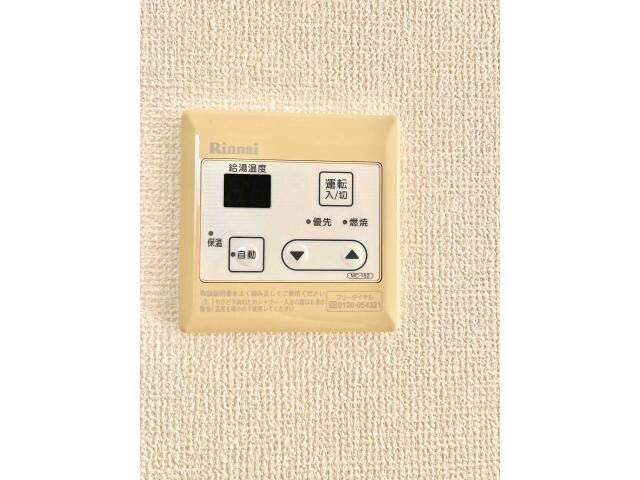  メゾン・グランドールＦＵＪＩＷＡＲＡ