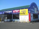 ゲオ佐賀兵庫店(ビデオ/DVD)まで2632m ボナール新中町