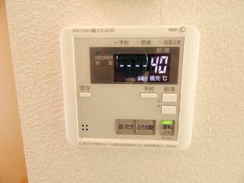 嬉しい追炊き機能付きです シャーメゾンＤＯＮ3