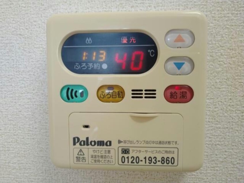  アーバンヒルズＡ