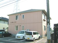 リーガルハウス