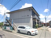 シャーメゾン綾