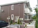 エフベルクの外観