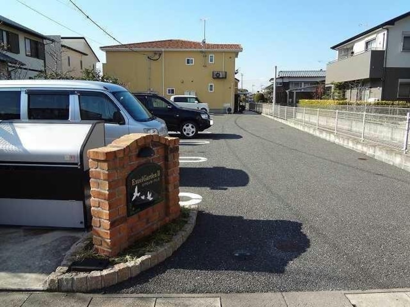  エクセルガーデンⅡ