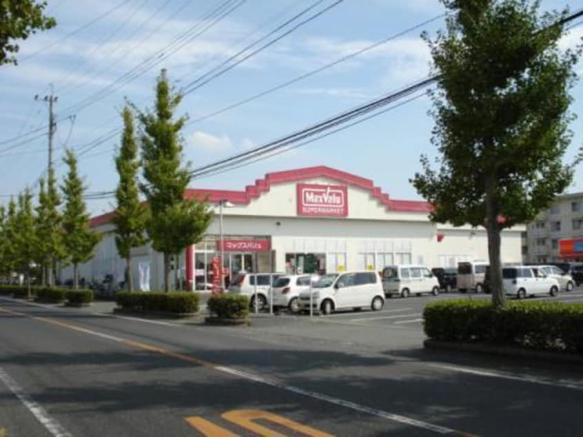 マックスバリュ佐賀医大前店(スーパー)まで472m ひまわりマンション