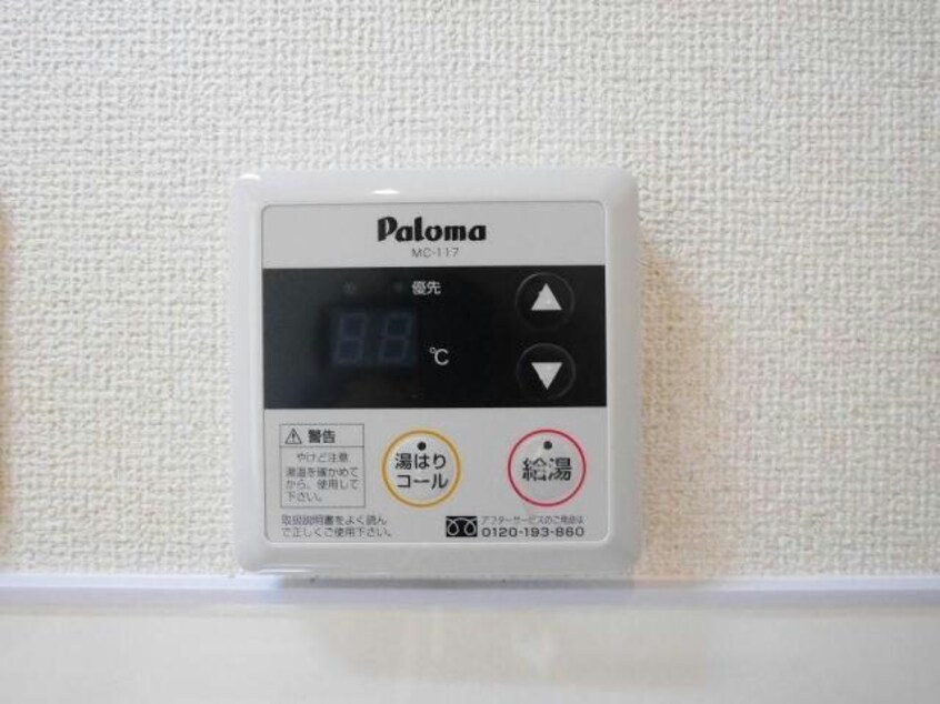  コーポ峰