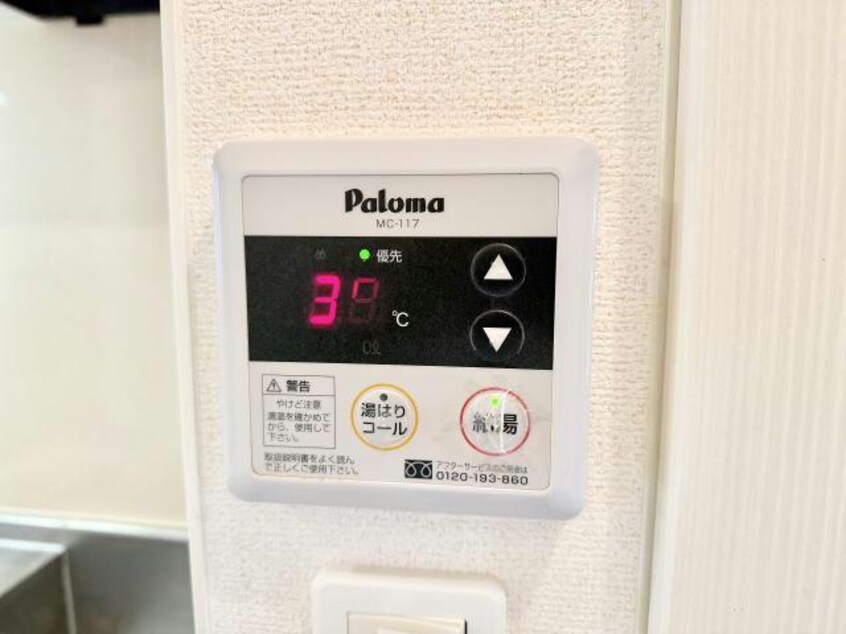  ラディアンスⅠ