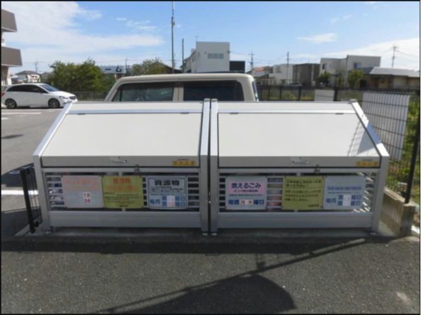 ごみ捨て場 サンハウス　Ｂ棟