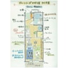 Soa・Vita 1Kの間取り