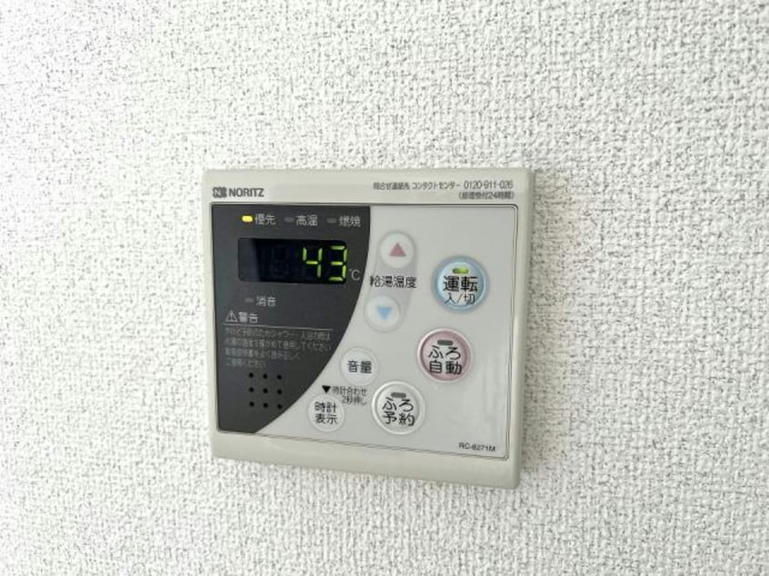  エグゼクティブ　イーストタワー