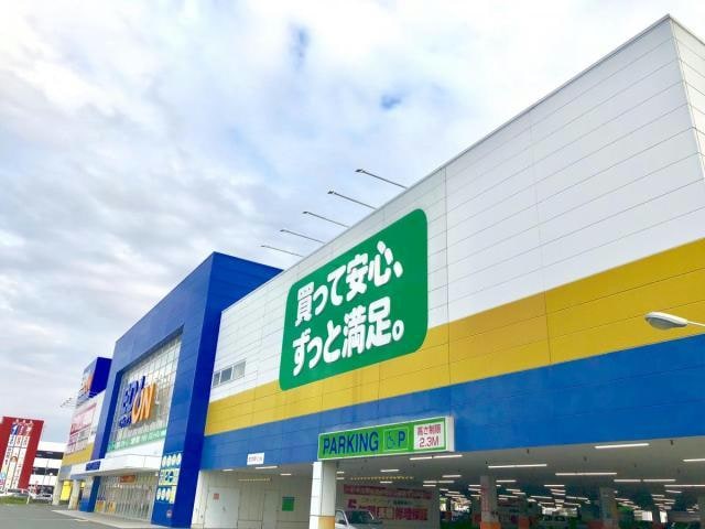 エディオン佐賀本店(電気量販店/ホームセンター)まで677m エグゼクティブ　イーストタワー