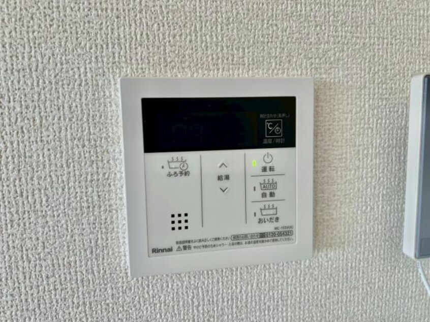  ロイヤルタウン日の出