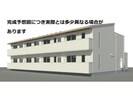 O・フレア　B棟の外観