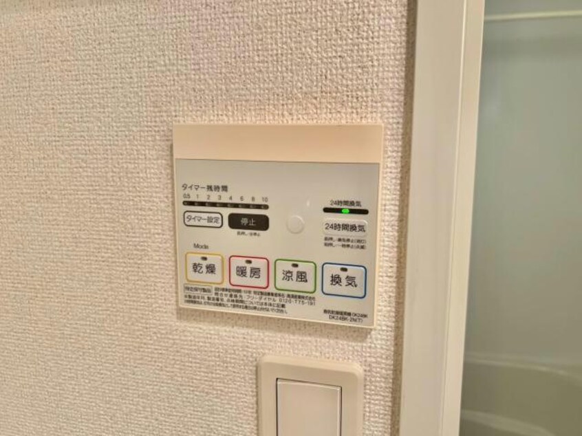  アヴァンツァート