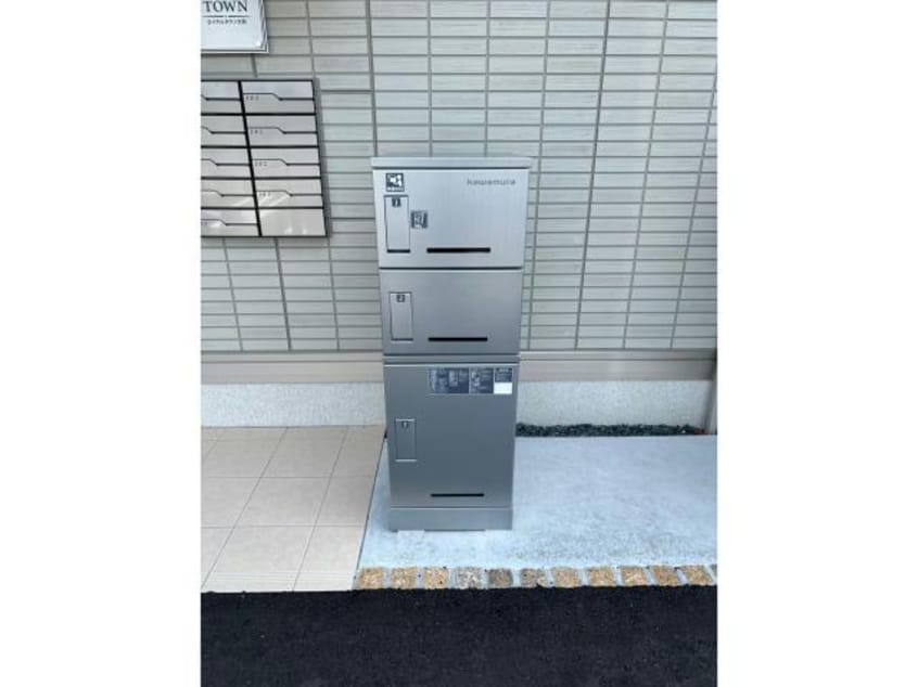  ロイヤルタウン大和