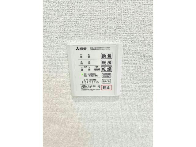  ロイヤルタウン大和