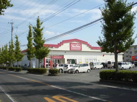 マックスバリュ佐賀医大前店(スーパー)まで332m ソラリス