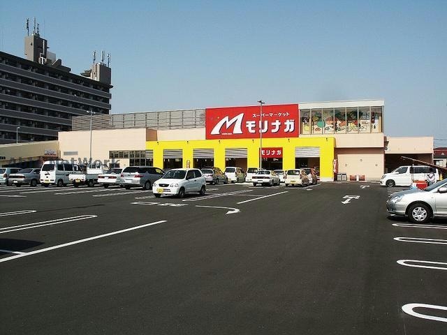 スーパーモリナガ本庄店(スーパー)まで739m ブルージュハイムⅡ