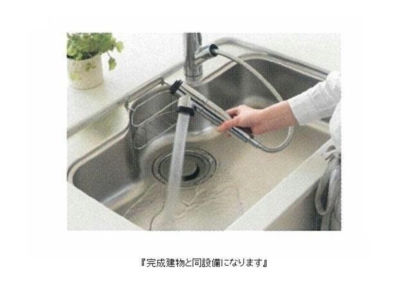  日の出１丁目アパート