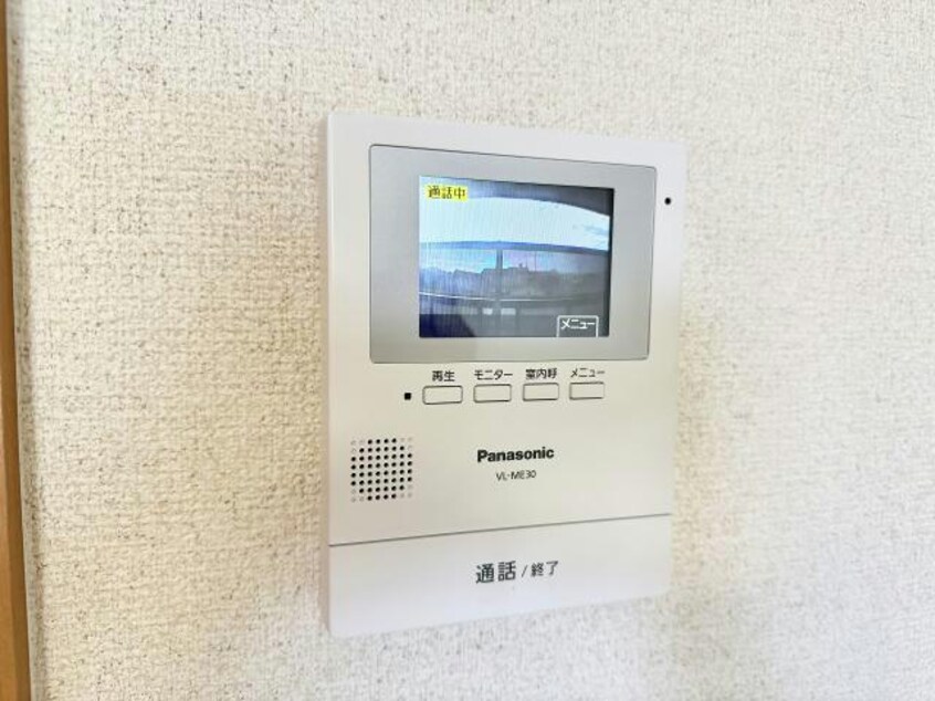  セジュールつつみ