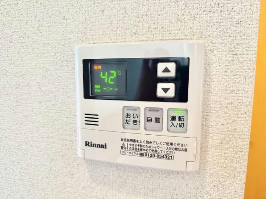  セジュールつつみ