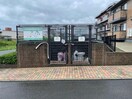  シャルマンハウス兵庫南