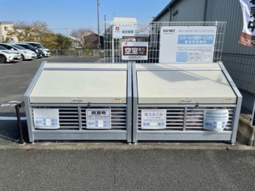  サンハウス　Ｃ棟