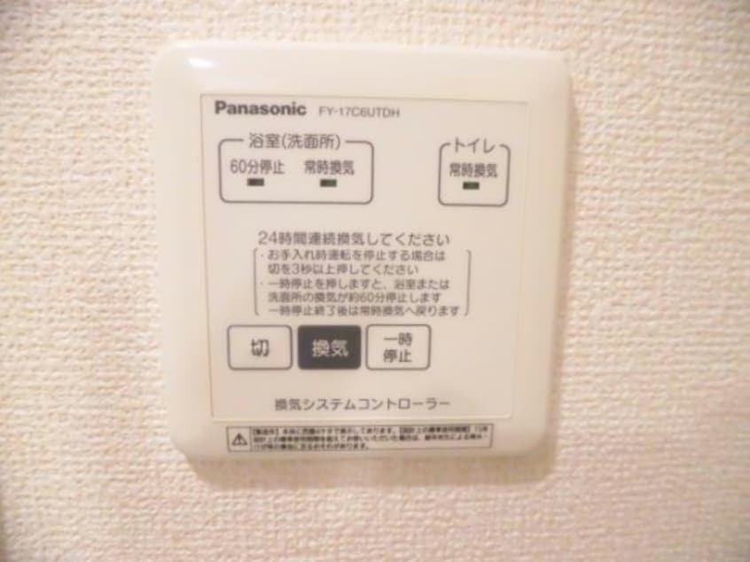  サンハウス　Ｃ棟