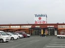 ホームセンターユートク南佐賀店(電気量販店/ホームセンター)まで1263m サンハウス　Ｃ棟