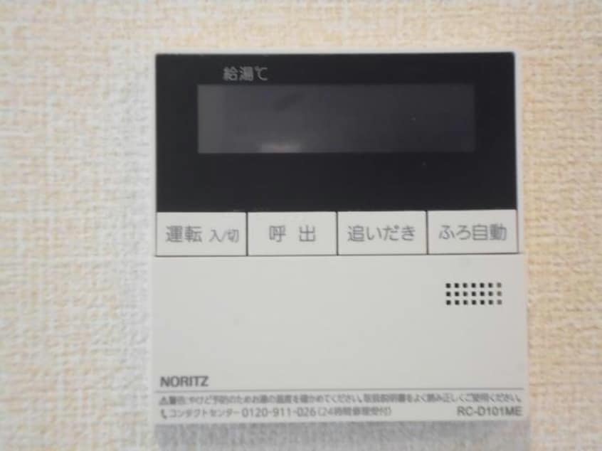  グランツェーレ